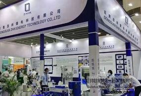 Dongguan ZHIK Energy Technology Co., Ltd.